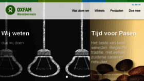 What Oxfamwereldwinkels.be website looked like in 2016 (8 years ago)
