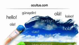 What Ocultus.com website looked like in 2016 (9 years ago)