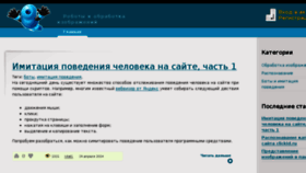 What Overtalk.ru website looked like in 2016 (8 years ago)
