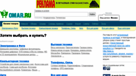 What Omar.ru website looked like in 2016 (8 years ago)