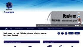 What Oman.om website looked like in 2016 (8 years ago)