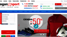 What Ogansport.ru website looked like in 2016 (9 years ago)