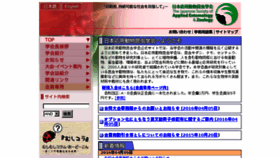 What Odokon.org website looked like in 2016 (8 years ago)