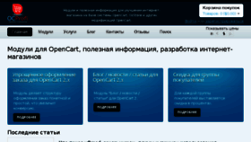 What Ocprofi.com website looked like in 2016 (8 years ago)