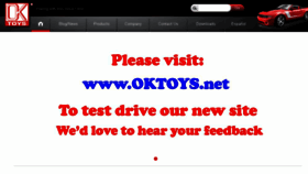 What Oktoys.com website looked like in 2016 (8 years ago)