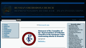 What Orthodoxru.eu website looked like in 2016 (8 years ago)