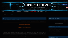 What Onlyarg.com website looked like in 2016 (8 years ago)