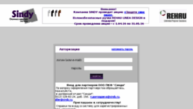 What Oknaspb.ru website looked like in 2016 (8 years ago)