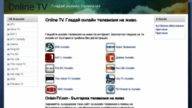What Onlain-tv.com website looked like in 2016 (8 years ago)