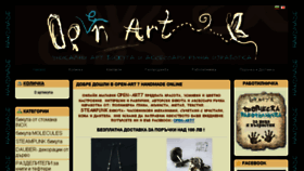 What Open-art7.com website looked like in 2016 (8 years ago)