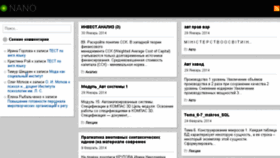 What Otvetila.ru website looked like in 2016 (8 years ago)