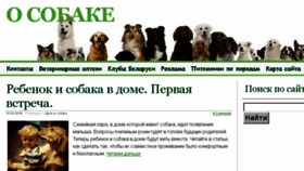 What Osobake.by website looked like in 2016 (8 years ago)