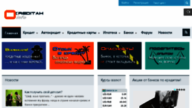 What Okreditah.info website looked like in 2016 (8 years ago)