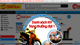 What Oanhson.com.vn website looked like in 2016 (7 years ago)