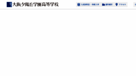 What Oyg.ed.jp website looked like in 2016 (7 years ago)