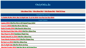 What Odiaworld.in website looked like in 2016 (9 years ago)