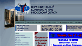 What Odinuni.ru website looked like in 2016 (8 years ago)