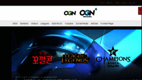 What Ongamenet.com website looked like in 2016 (8 years ago)
