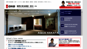 What Ohi-kaigi.com website looked like in 2016 (7 years ago)