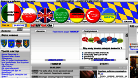 What Octpib.info website looked like in 2016 (7 years ago)