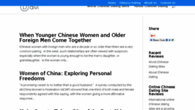 What Onlinechinesedating.com website looked like in 2016 (7 years ago)