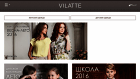 What Opt.vilatte.ru website looked like in 2016 (7 years ago)