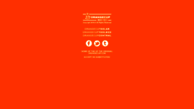 What Orangecup.com website looked like in 2016 (8 years ago)