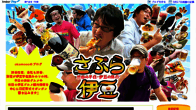 What Okamooo.jp website looked like in 2016 (7 years ago)