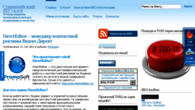 What Olimp-blog.ru website looked like in 2016 (7 years ago)