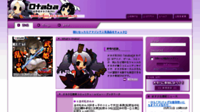 What Otaba.jp website looked like in 2016 (7 years ago)