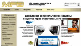 What Omvoku.ru website looked like in 2016 (7 years ago)