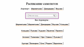 What Onlinetablo.ru website looked like in 2016 (7 years ago)