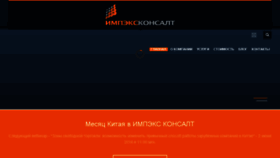What Offshore-manual.ru website looked like in 2016 (7 years ago)