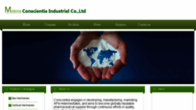 What Osacg.cn website looked like in 2016 (9 years ago)