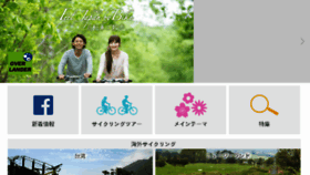 What Overlander.co.jp website looked like in 2016 (7 years ago)