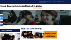 What Ocsmindia.org website looked like in 2016 (7 years ago)