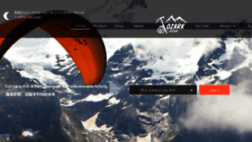 What Ozarkgear.com.cn website looked like in 2016 (10 years ago)