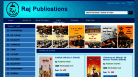 What Onlinerajpublications.com website looked like in 2016 (7 years ago)