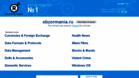 What Obzormania.ru website looked like in 2016 (7 years ago)