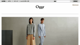 What Ouurstudio.jp website looked like in 2016 (7 years ago)