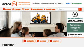 What Onlinetv.uz website looked like in 2016 (7 years ago)