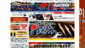 What Ojyako.com website looked like in 2016 (8 years ago)