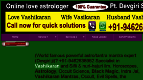 What Onlineloveastrologer.in website looked like in 2016 (7 years ago)