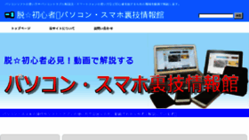 What Onayamikaiketushop.com website looked like in 2016 (7 years ago)