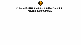 What Omu.jp website looked like in 2016 (7 years ago)