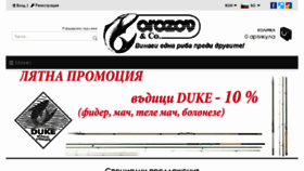 What Orozov.com website looked like in 2016 (7 years ago)