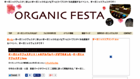 What Organicfesta.com website looked like in 2016 (7 years ago)