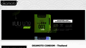 What Okamotothailand.com website looked like in 2016 (7 years ago)