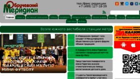 What Obruchevskiymedia.ru website looked like in 2016 (7 years ago)