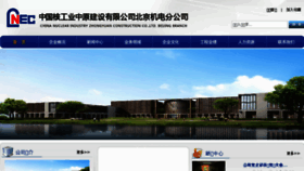 What Oas.com.cn website looked like in 2016 (7 years ago)